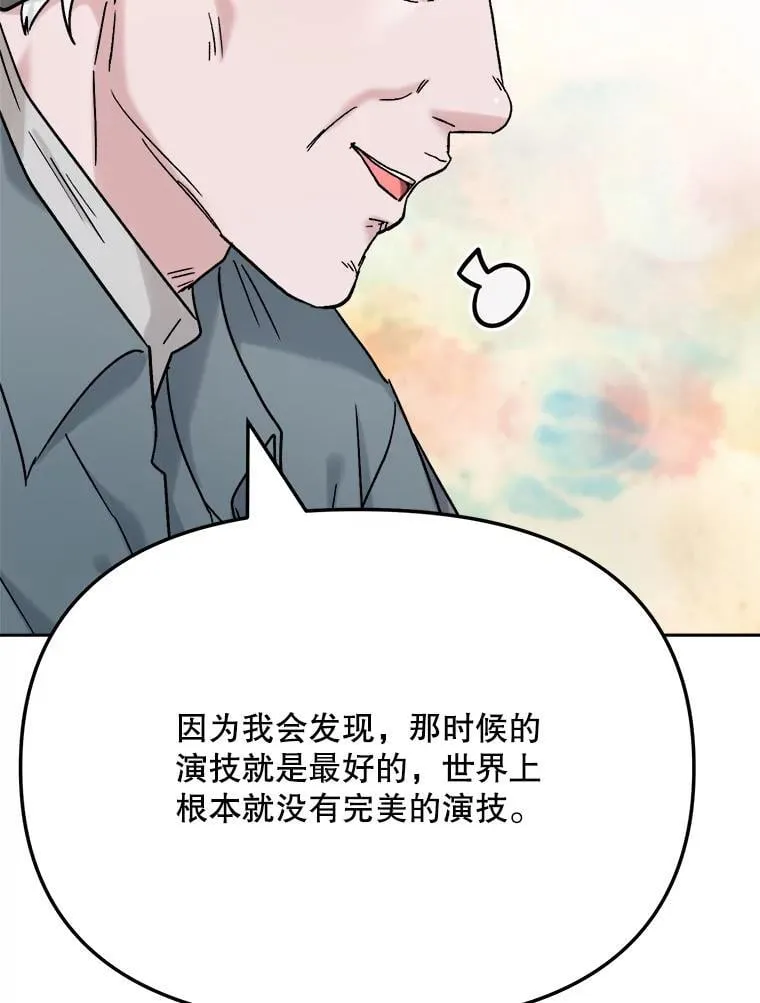 92.后期剪辑室105