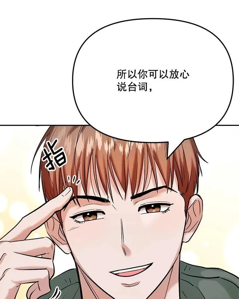 83.由美的机会137