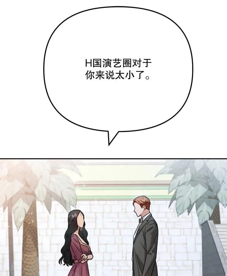 81.A国之行的反响25