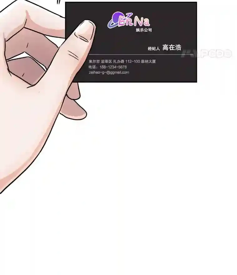 12.恩纳娱乐41