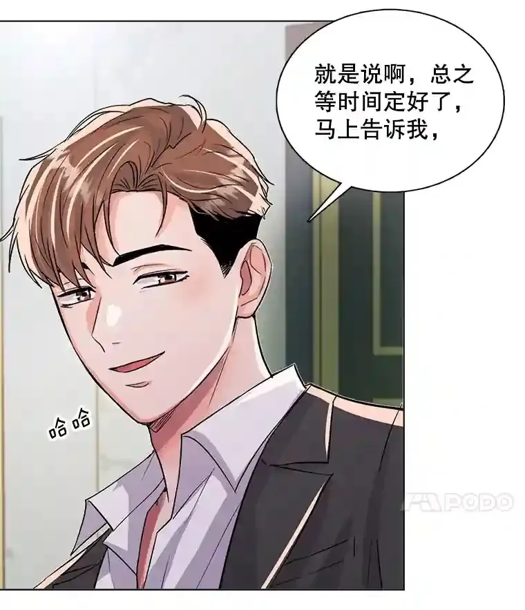 33.和编剧见面18