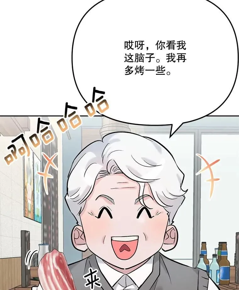 86.金英冠的赞赏29