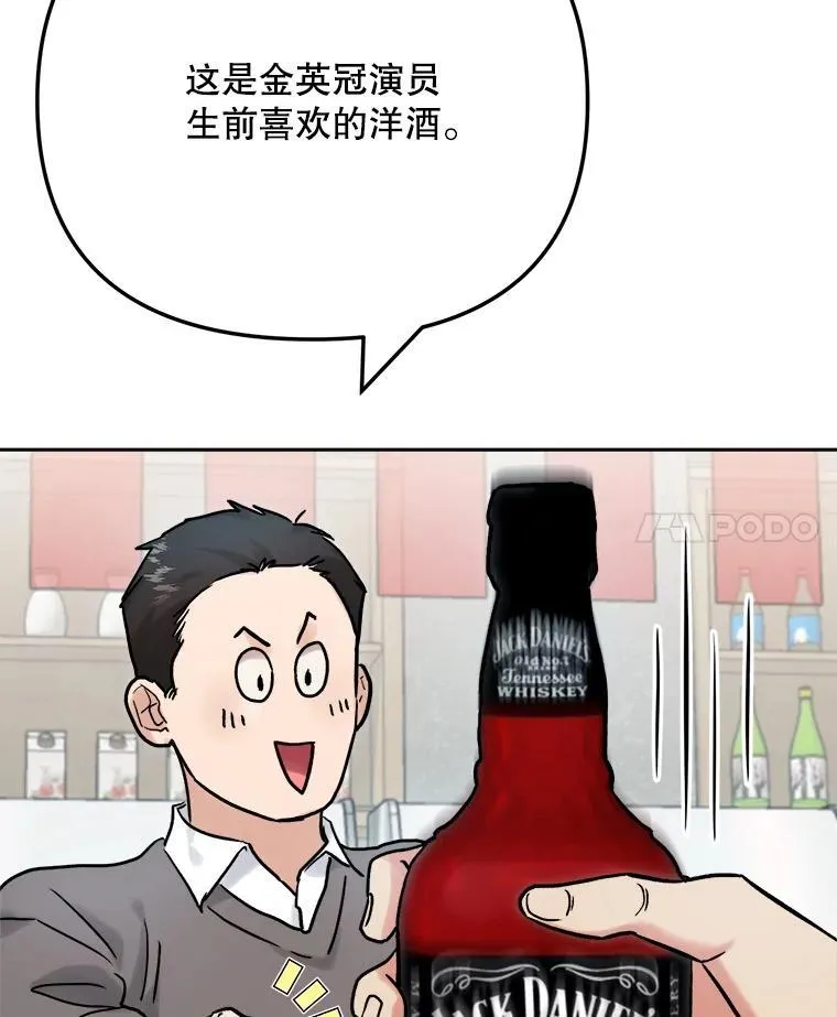 96.和导演见面10