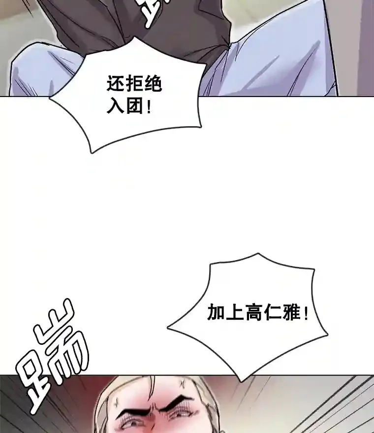 15.报复团长26
