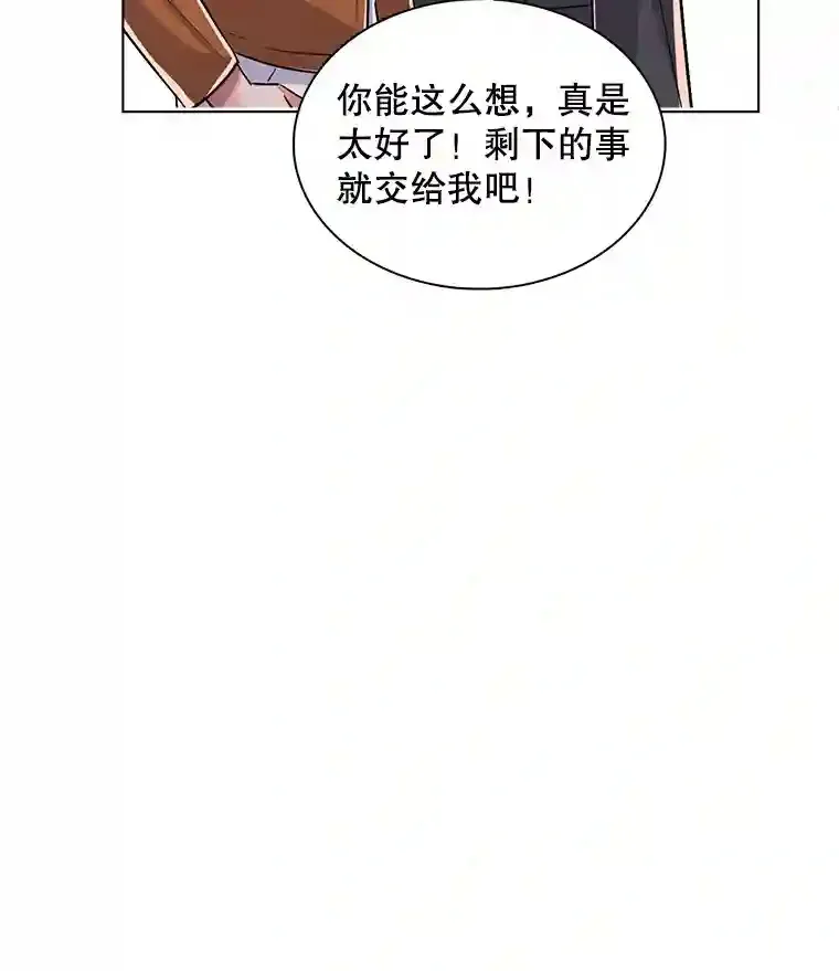 36.被大众认可9