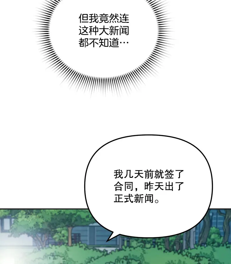 61.生日派对（2）5