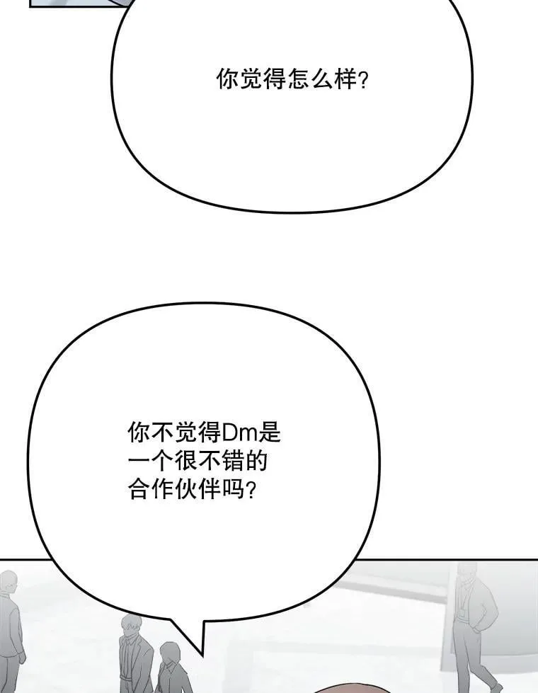 97.尹彩媛的私心90