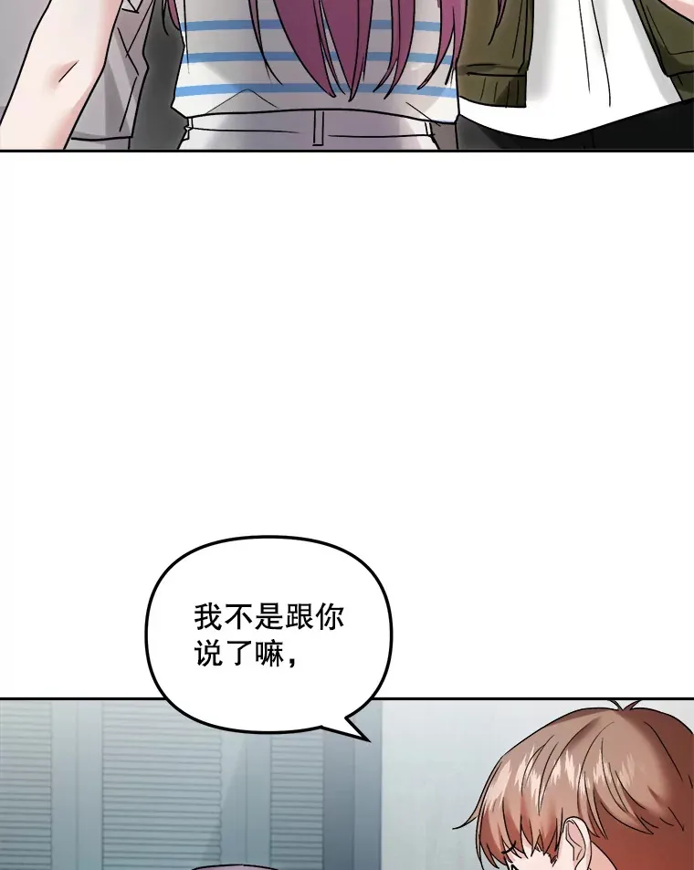 70.隐藏拍摄（2）77