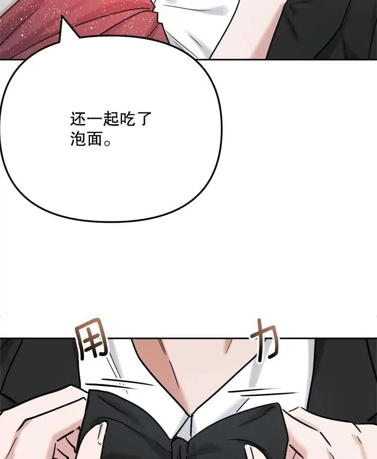 91.确定关系51