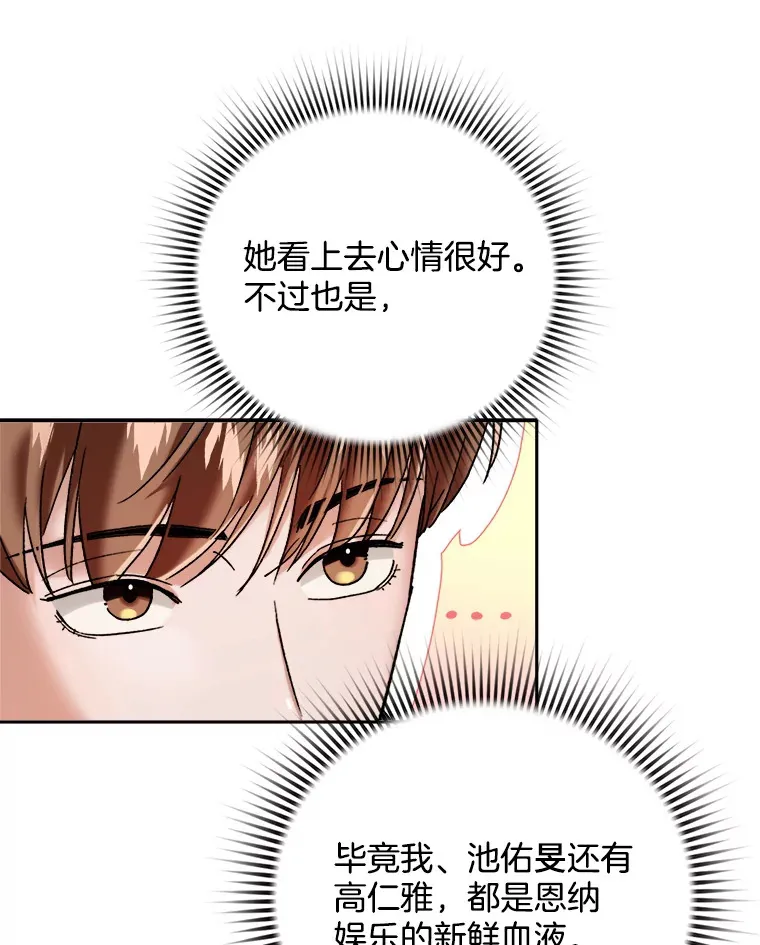 66.杀青之后27