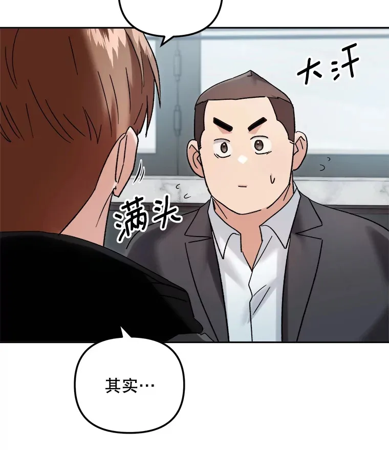 66.杀青之后121
