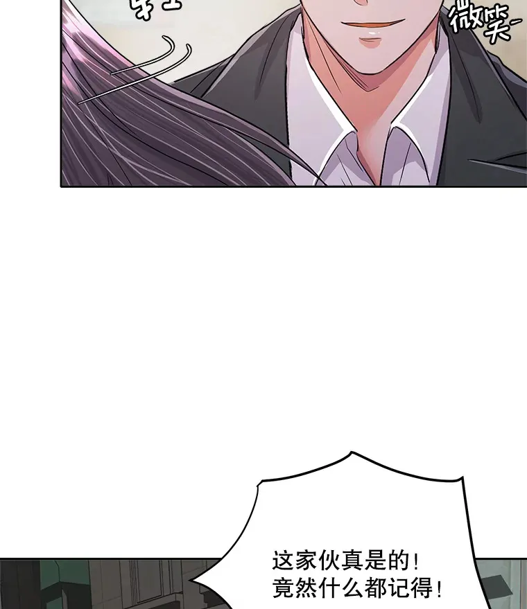 54.道歉47