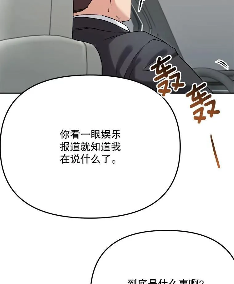 88.隐瞒病情130