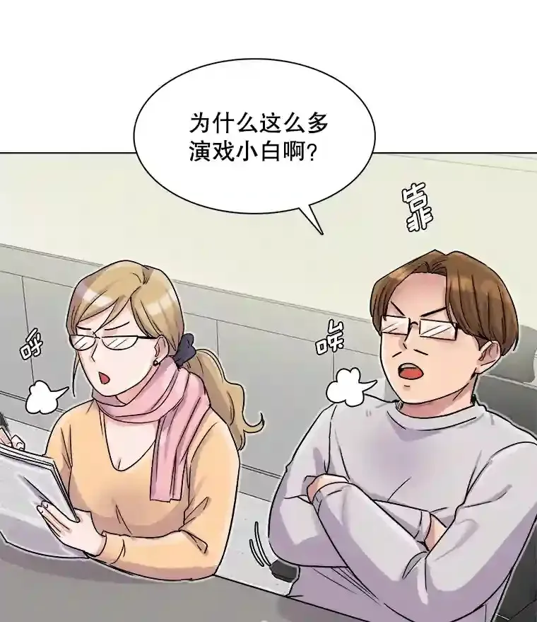 16.参加试镜38
