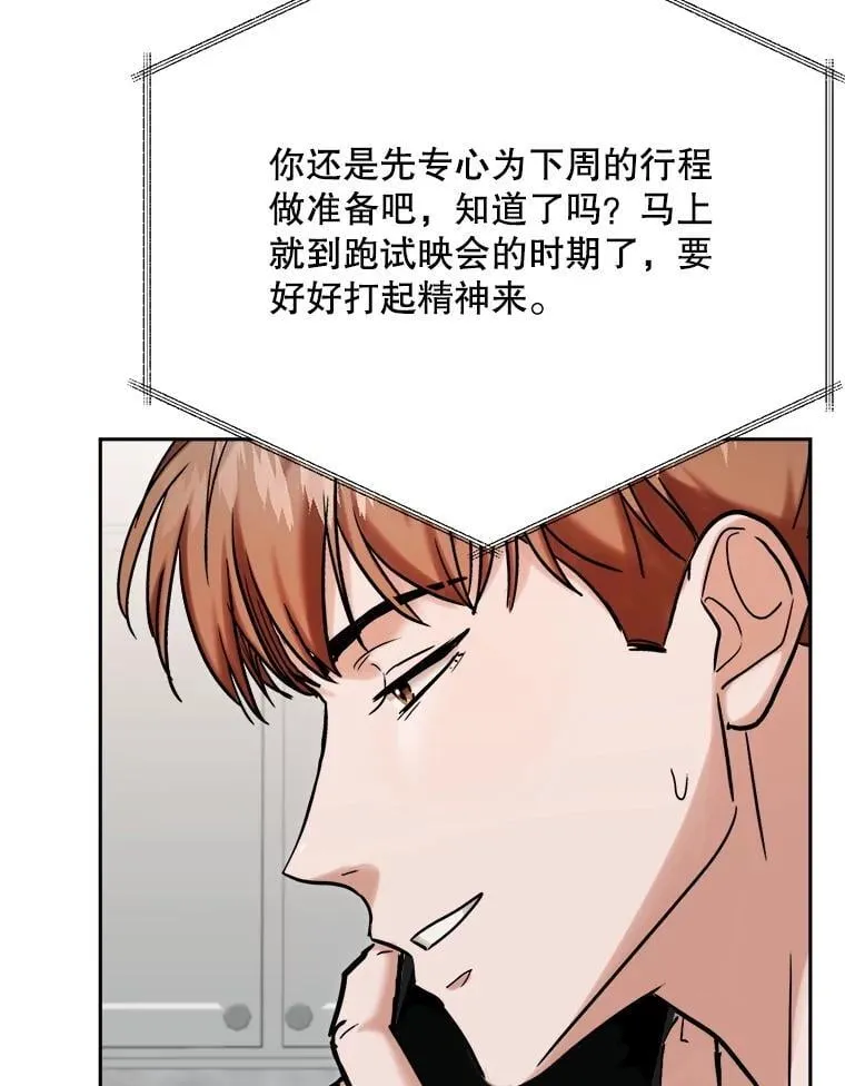 93.复出之作105