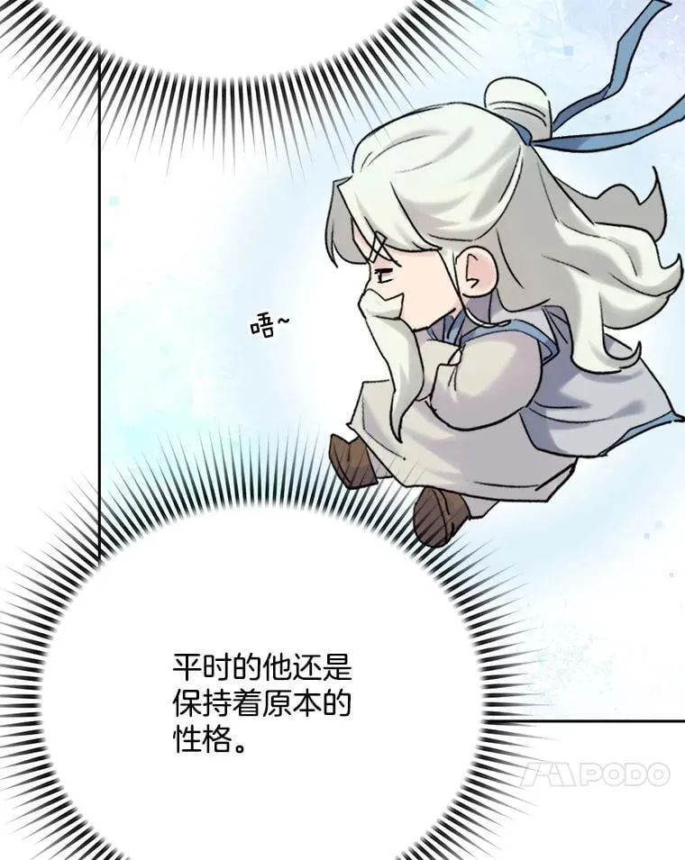 99.《星之影》拍摄20