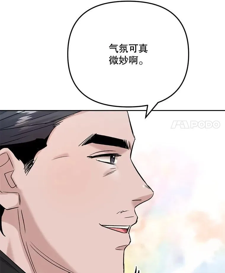 87.任冬天的心思62