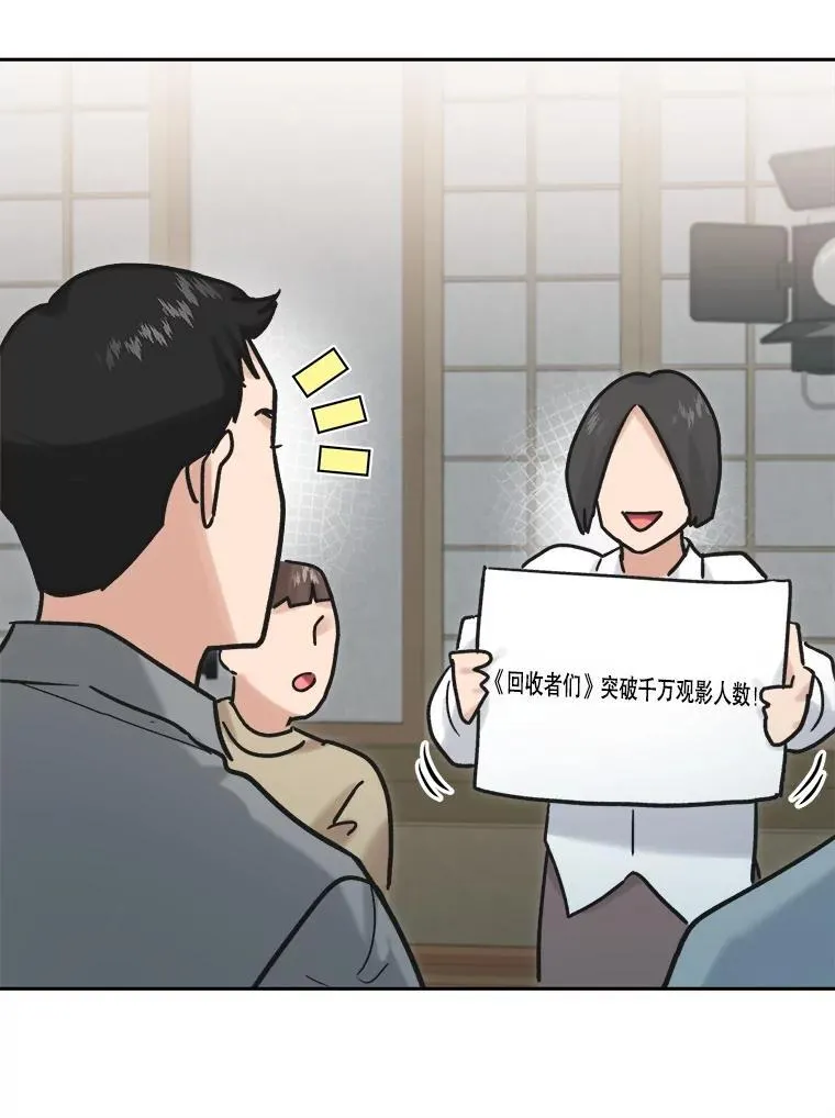 95.千万演员132