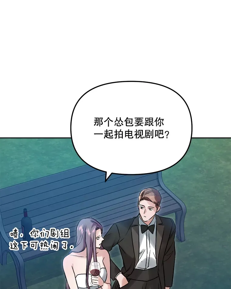 61.生日派对（2）103