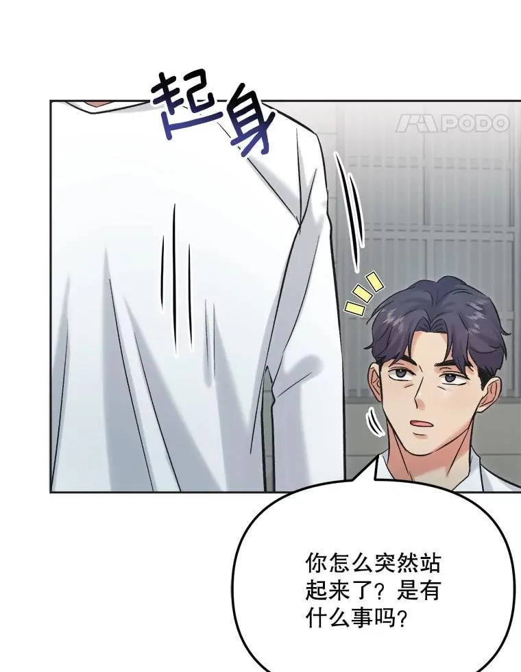 87.任冬天的心思133