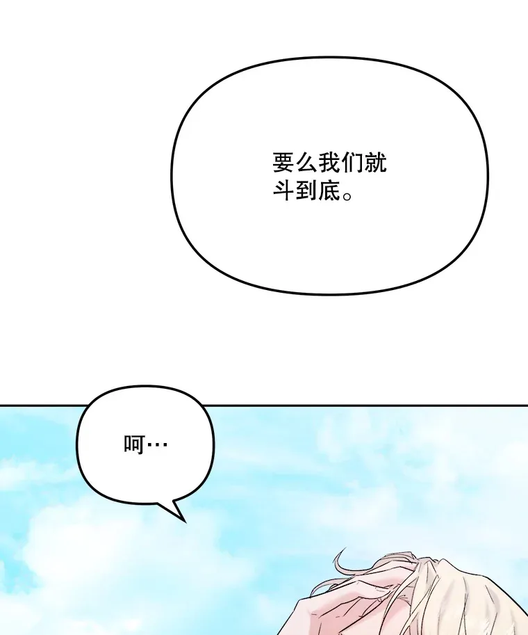 73.揭发咸基俊39