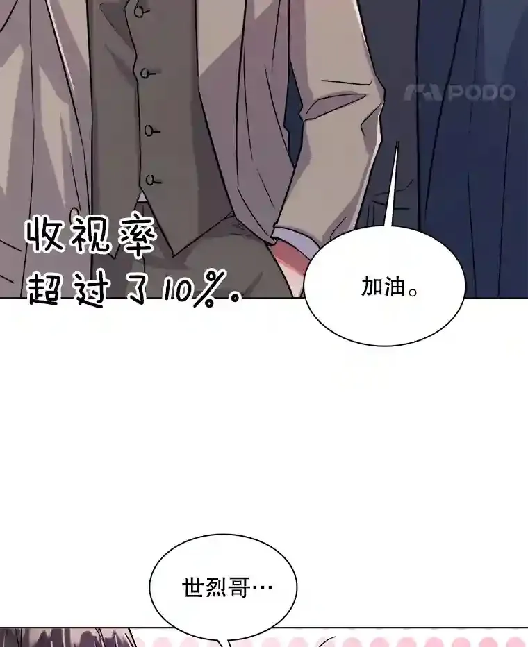 40.感受到了人气83