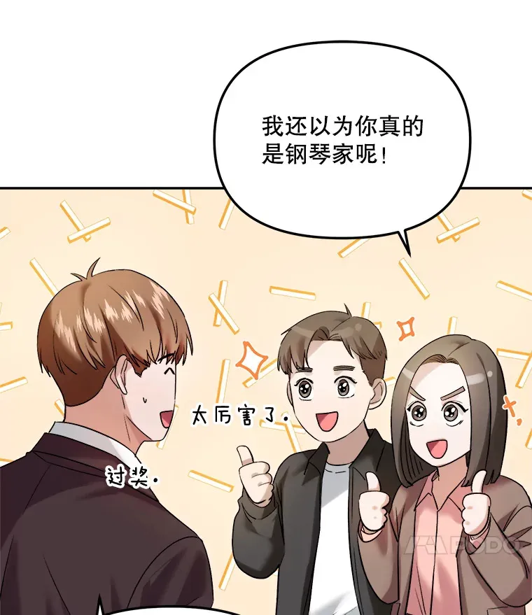 63.街头演奏73