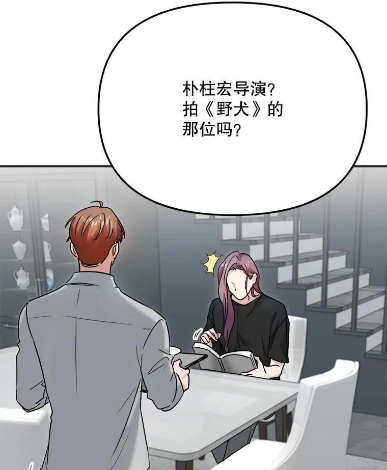 93.复出之作119
