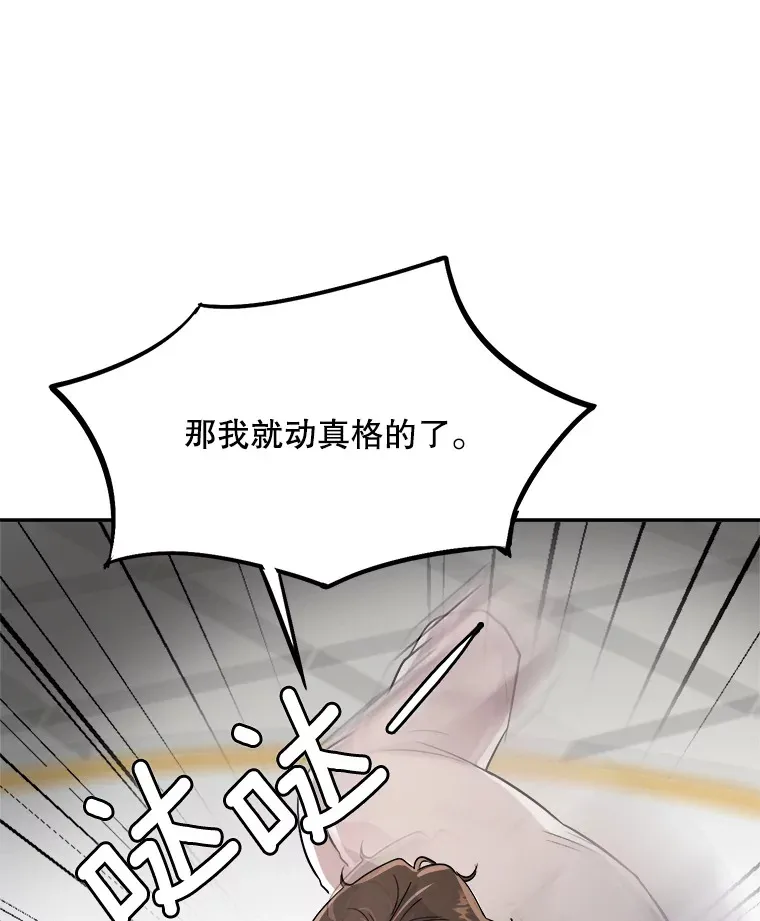 57.综艺“首秀”（2）62