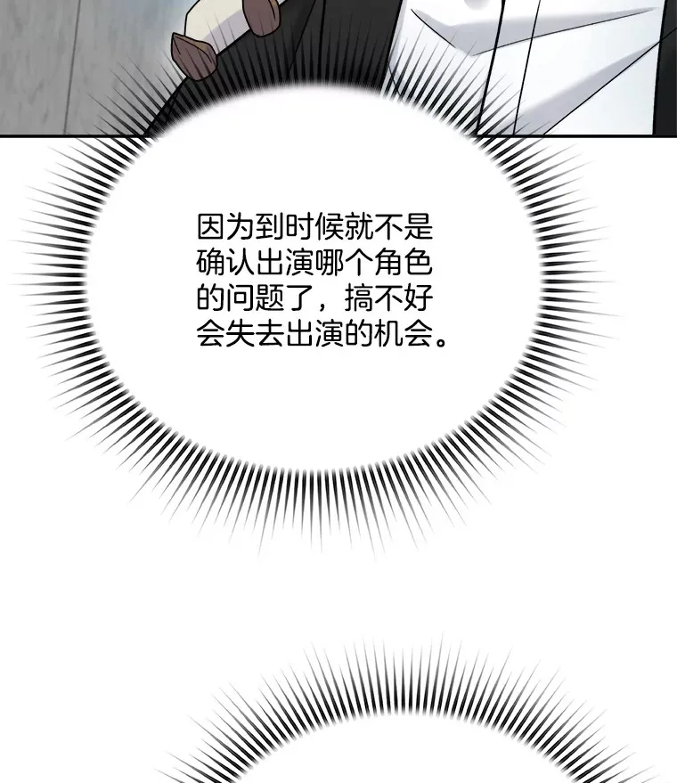 76.决策之日102