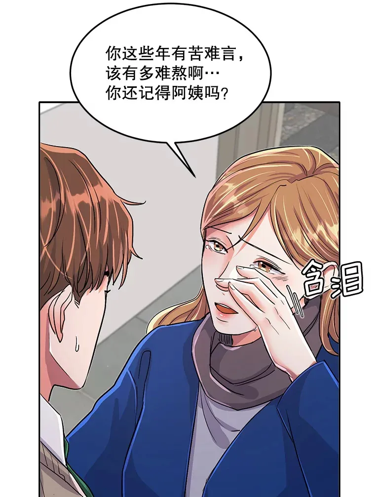 53.真正的重逢67