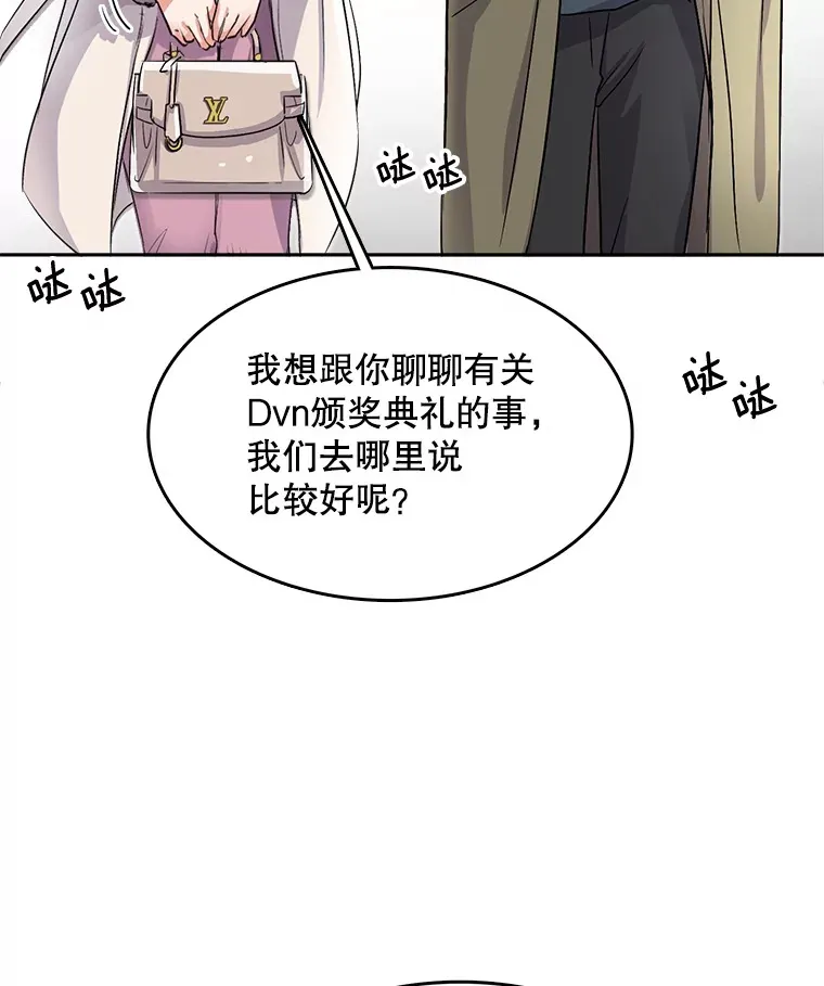 51.不祥的预感36
