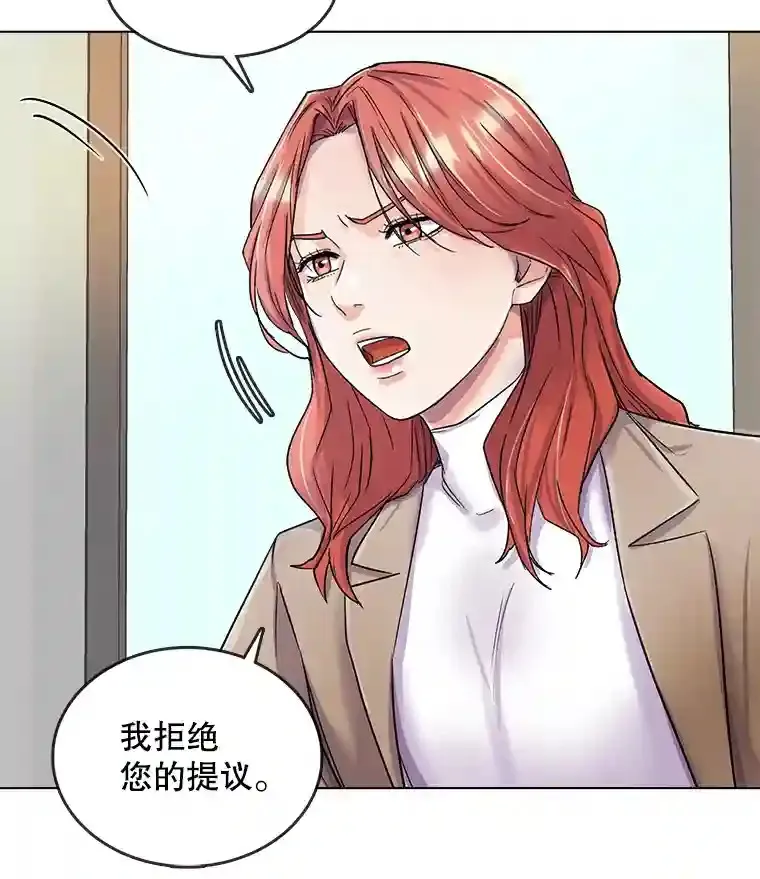 15.报复团长32