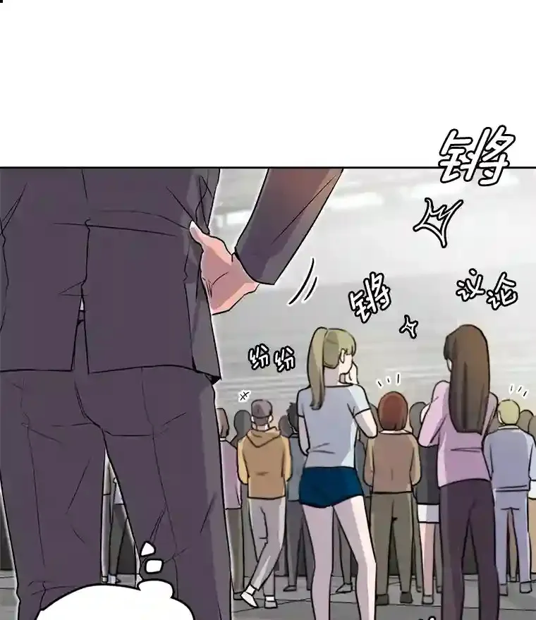 20.同行的挑衅14