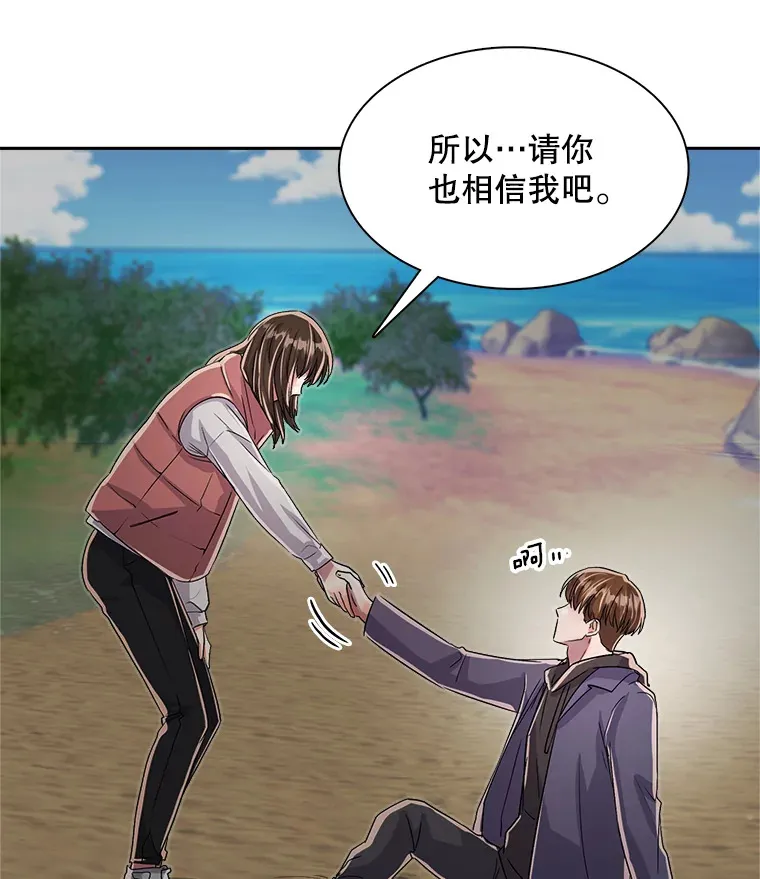 47.不断找茬28