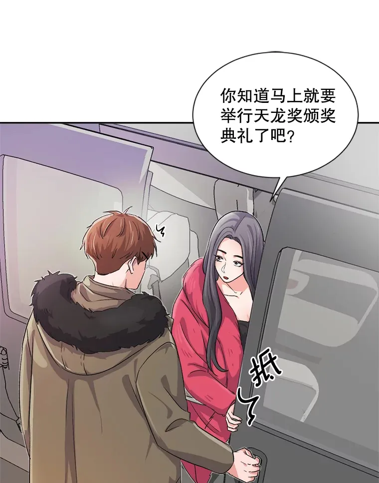 50.我的人生才刚刚开始8