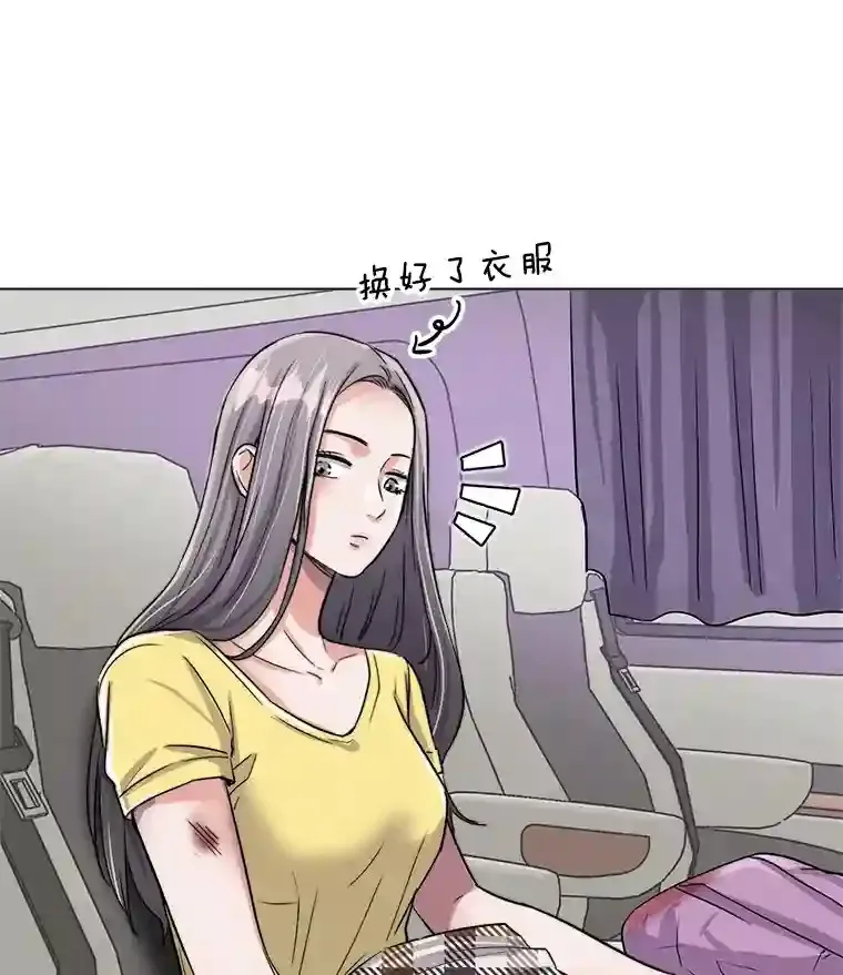 39.为救韩世彬受伤48