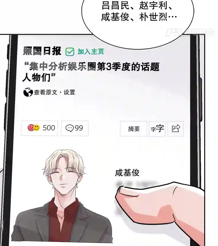 41.唱跳表演74