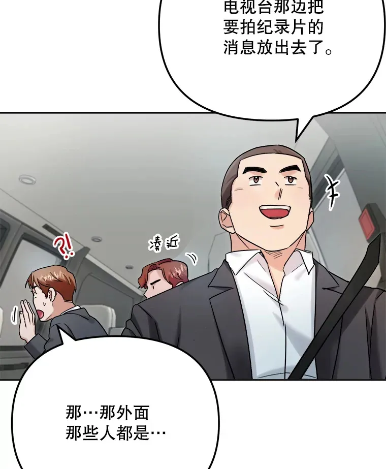 78.海外之行111
