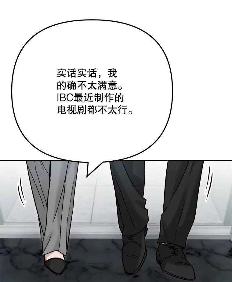 98.和老板的谈话56