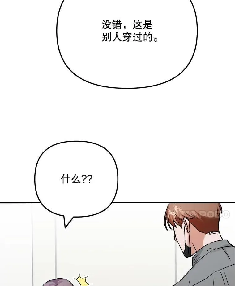 99.《星之影》拍摄59
