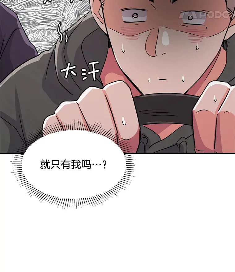 52.造声势99