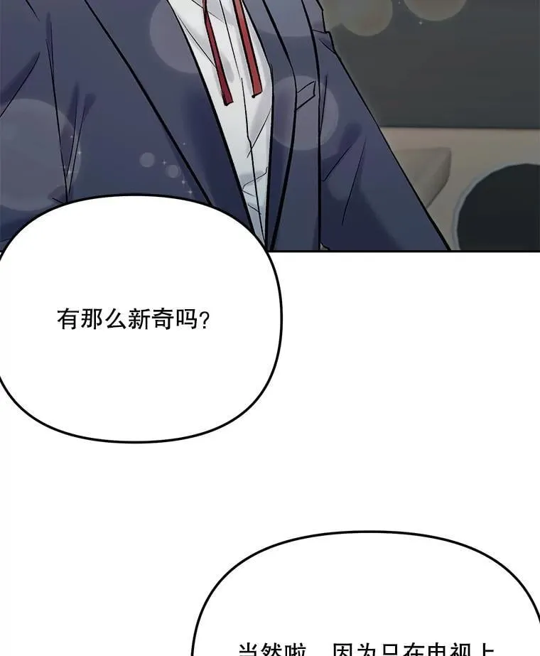 90.最佳男主角奖24