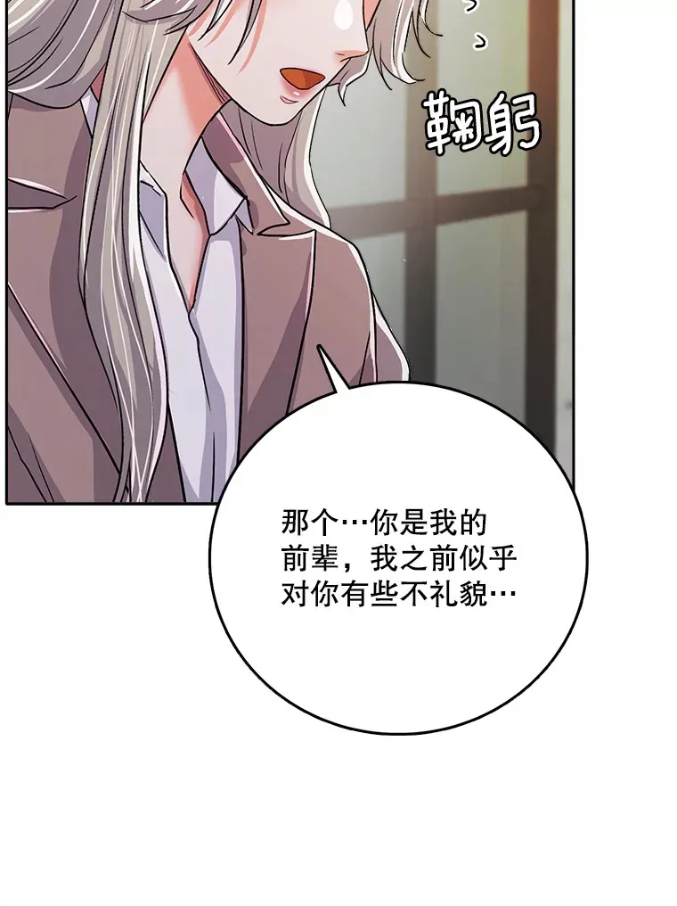 55.夏律的请求8