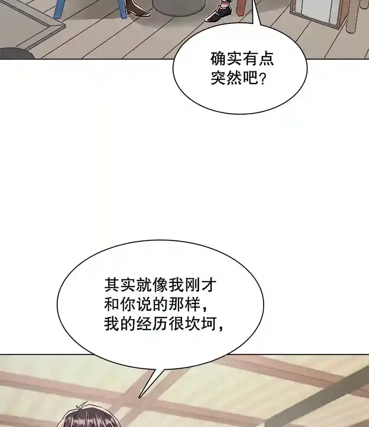 35.谈心74