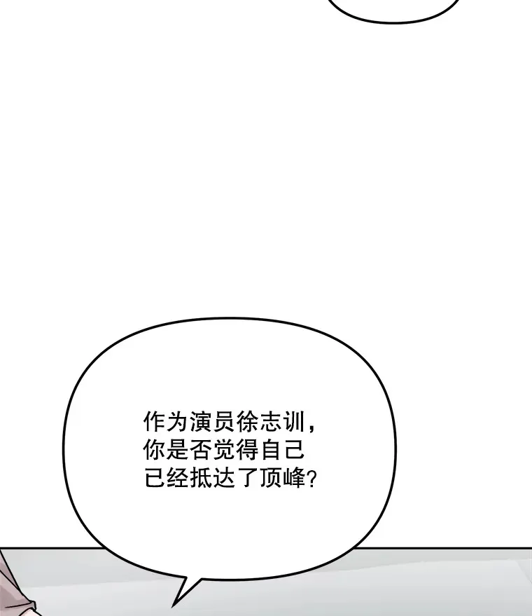 75.由美的加入141