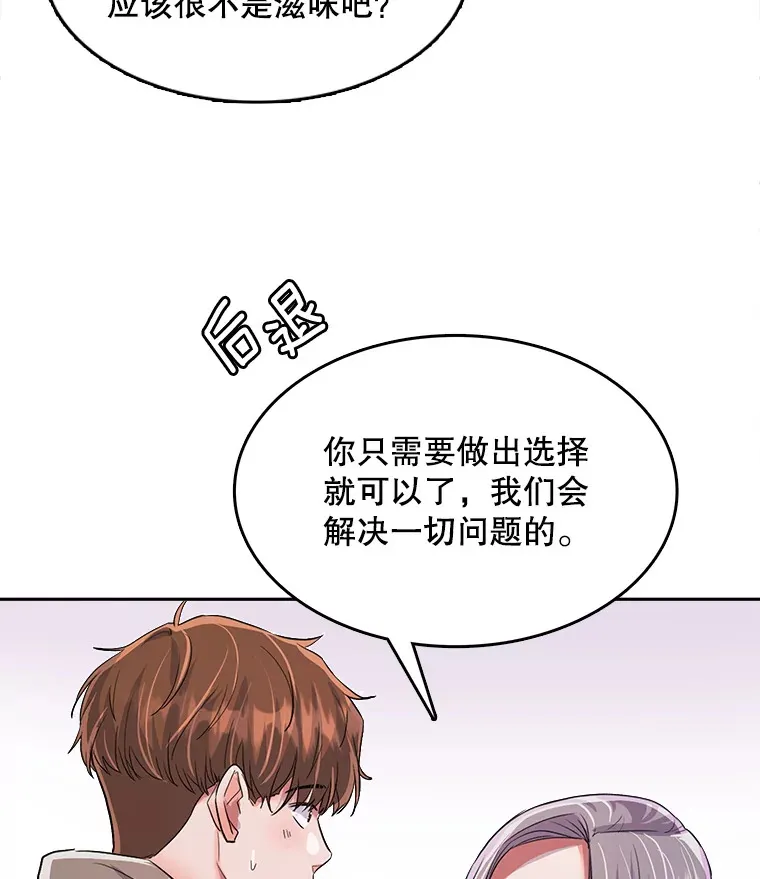 52.造声势16