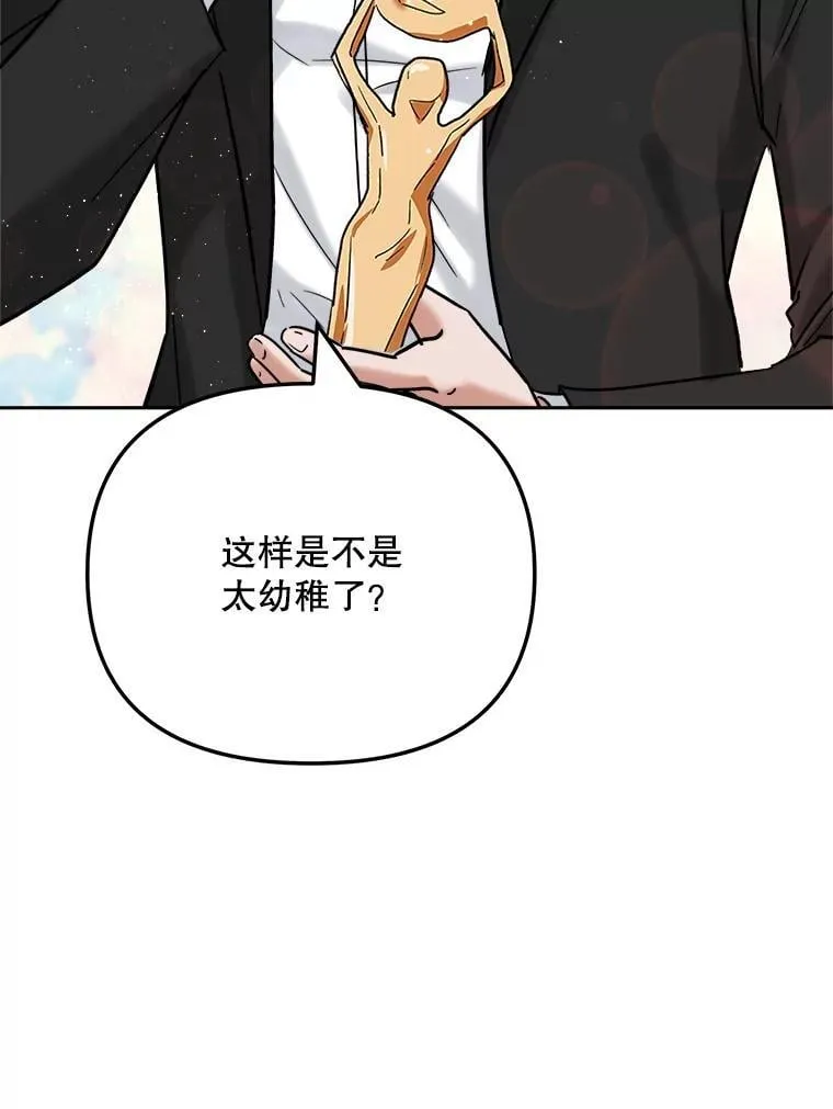 91.确定关系62