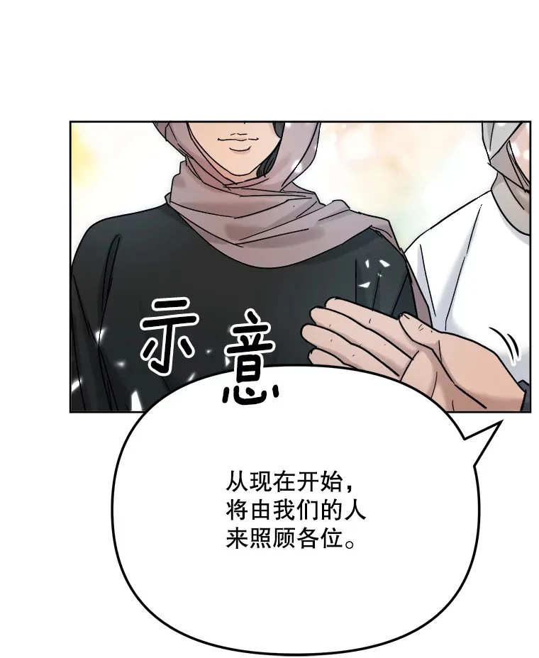 79.A国的盛情款待71