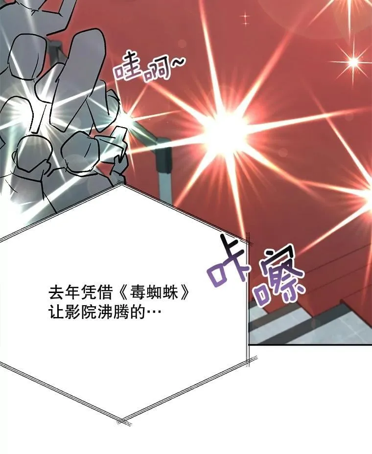 90.最佳男主角奖70